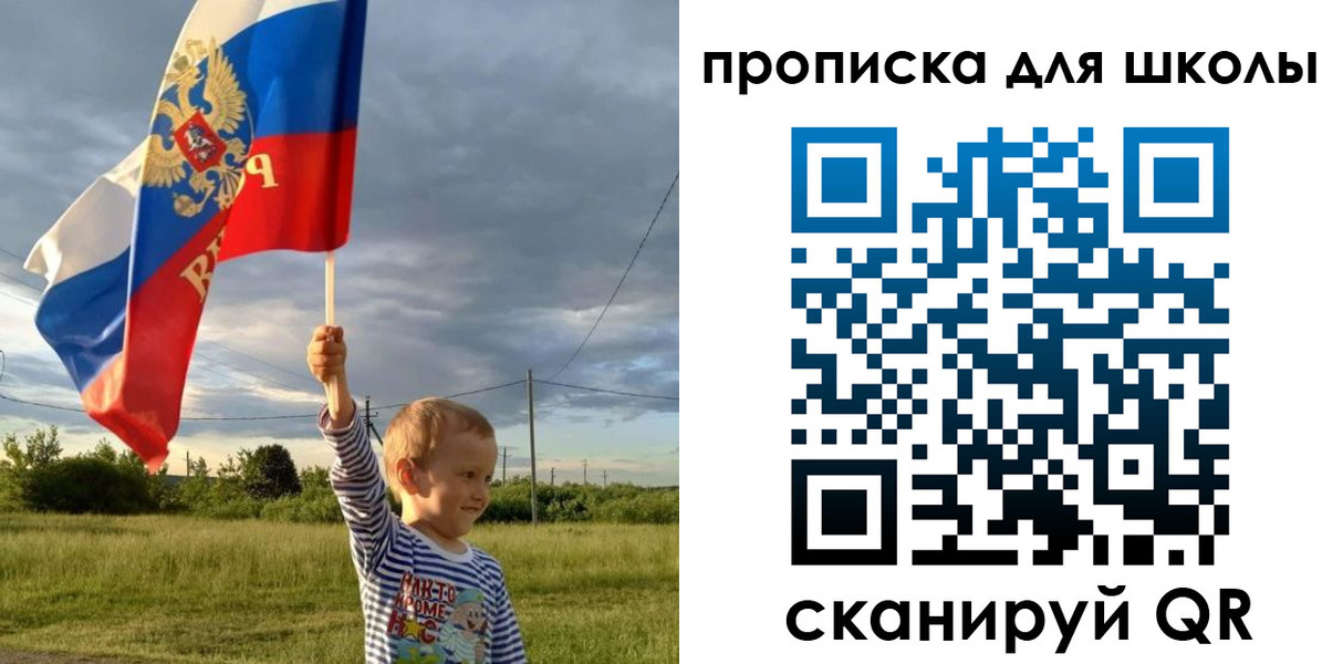 временная регистрация гарантия в Трубчевске
